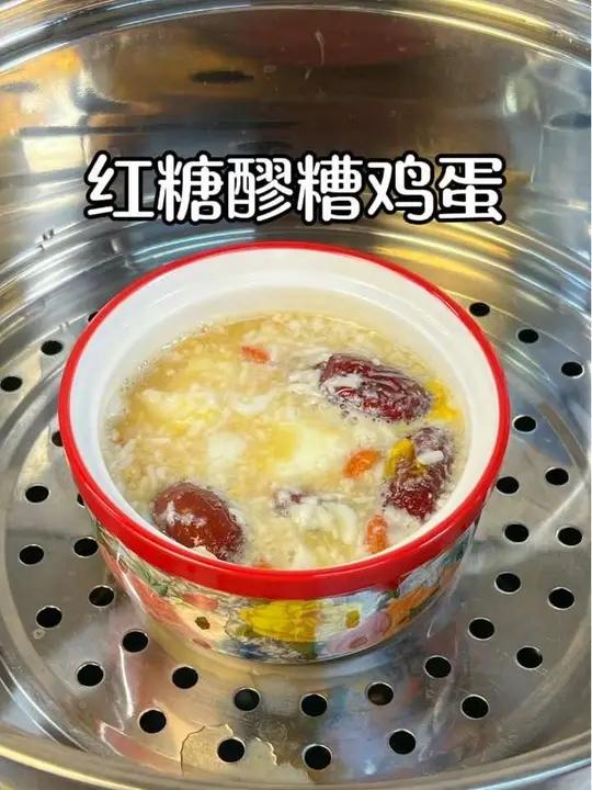 红糖醪糟鸡蛋 补气血太快了,一个月后就像换了一个人,3勺醪糟,3颗去核红枣,4颗桂圆,几粒
