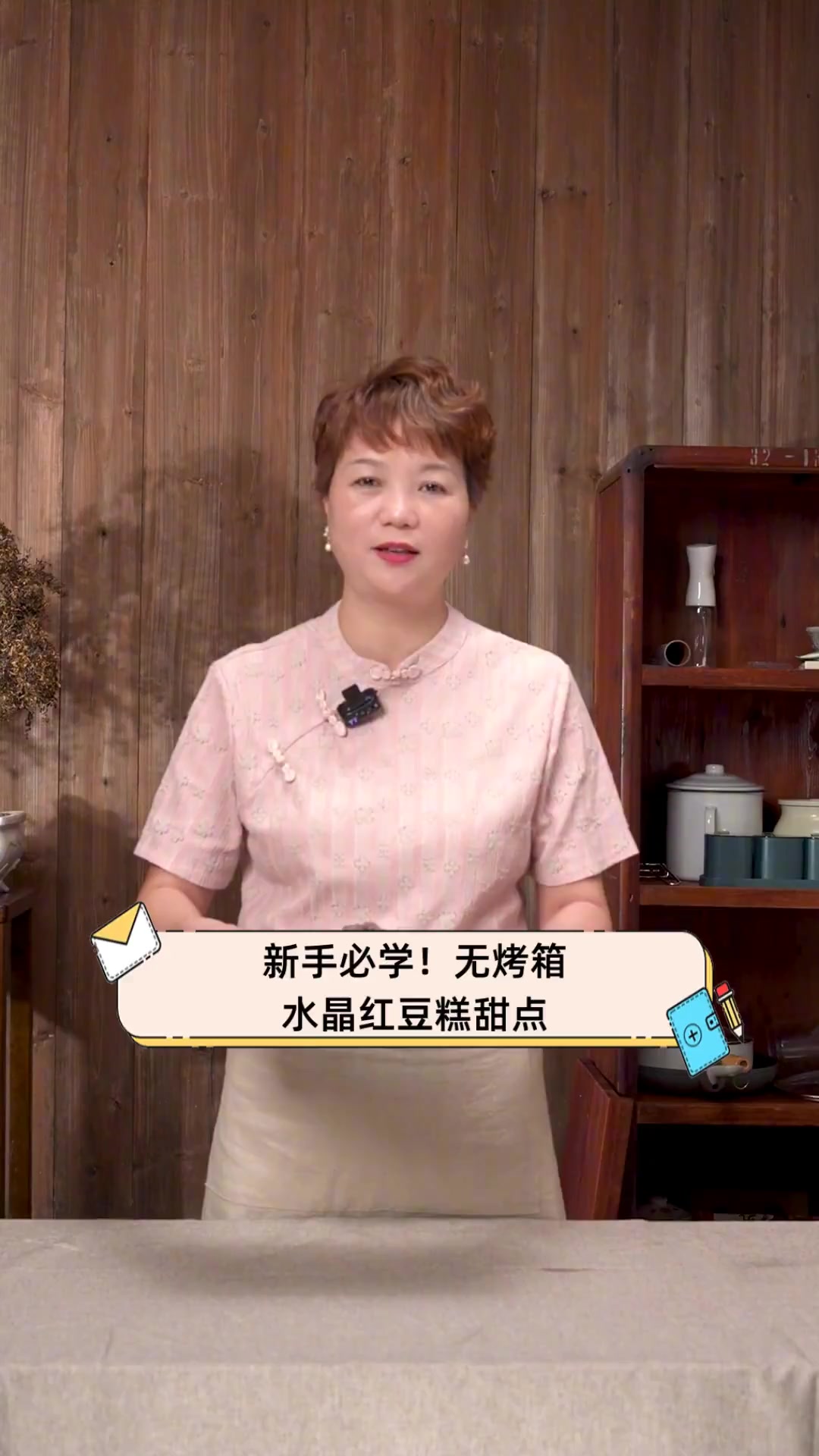 新手必学!无烤箱水晶红豆糕甜点