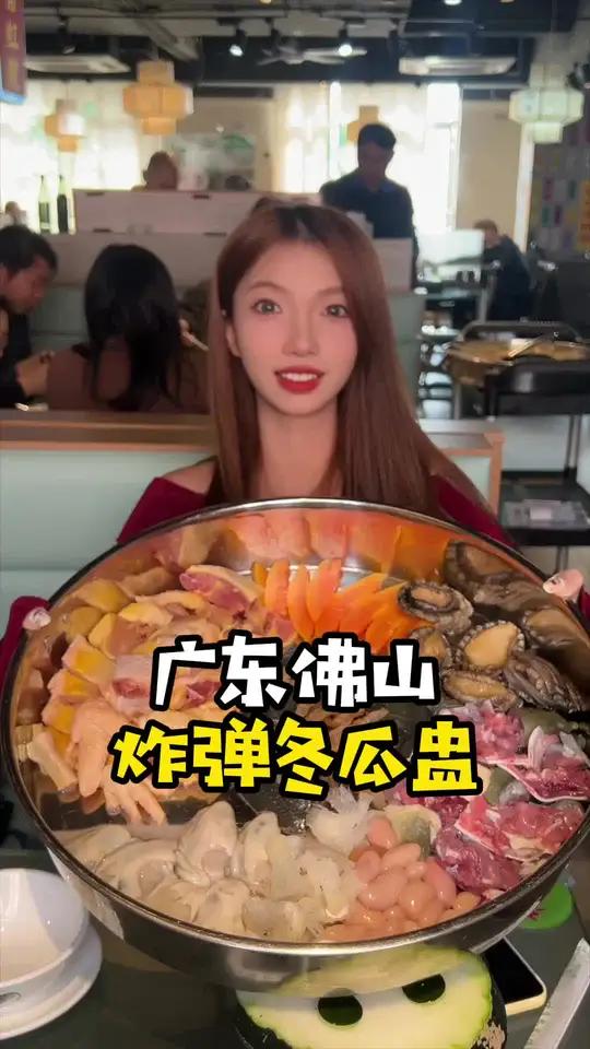 用巨型冬瓜做成的冬瓜盅火锅!真的很适合年底来一顿啊!