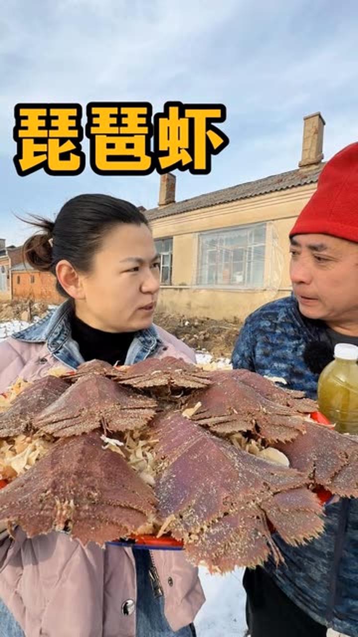 琵琶虾的简单家常做法分享