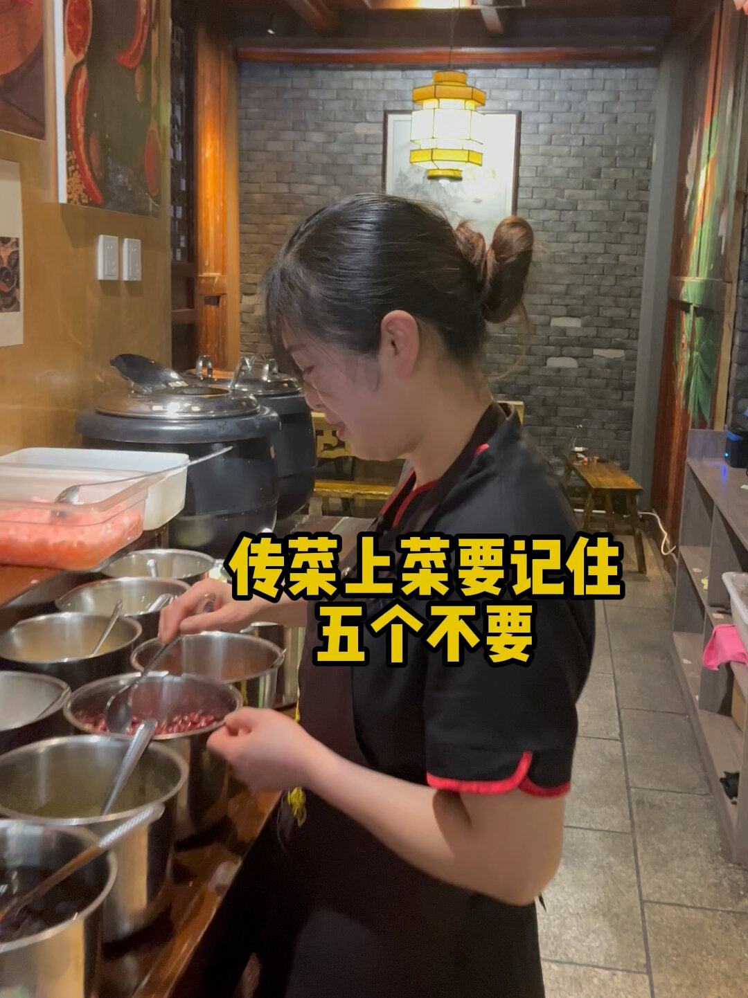 餐饮店传菜上菜要记住五个不要