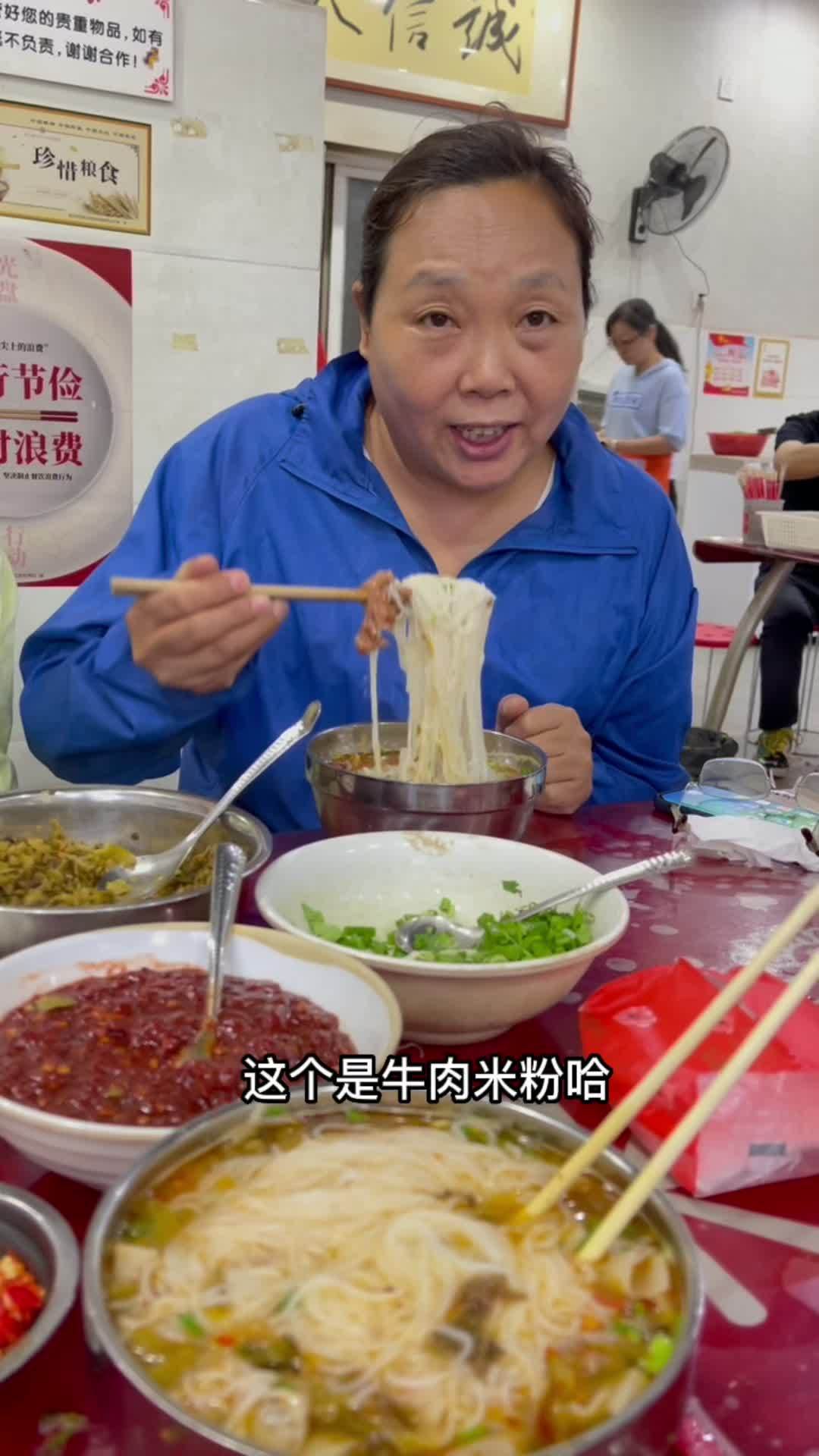 每次来西昌都会来吃一碗牛肉米粉,再去集市转转,看一下大凉山的特产有哪些 新农人计划2022