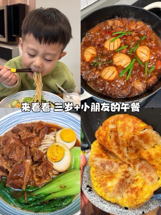 三岁+小朋友午餐香到舔盘，营养食谱快收藏！