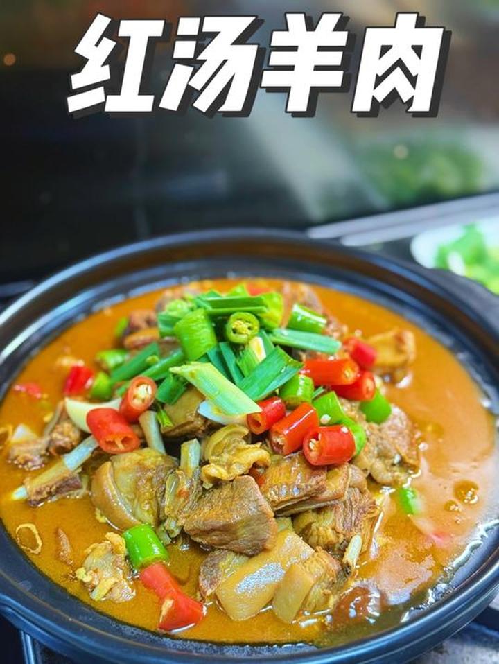 入冬来一锅热气腾腾的常德羊肉钵子菜