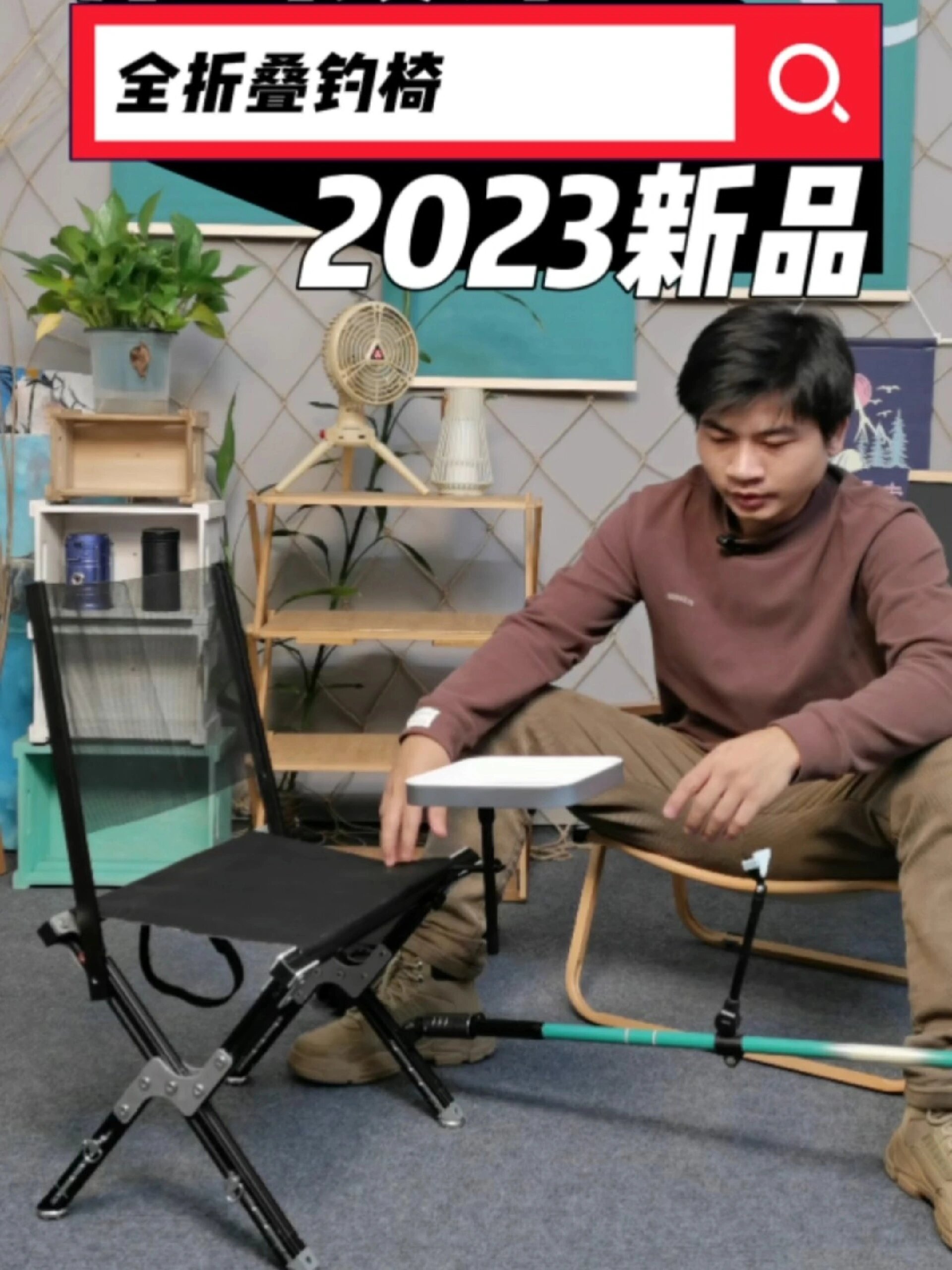新手钓鱼装备推荐,钓椅如何选择?