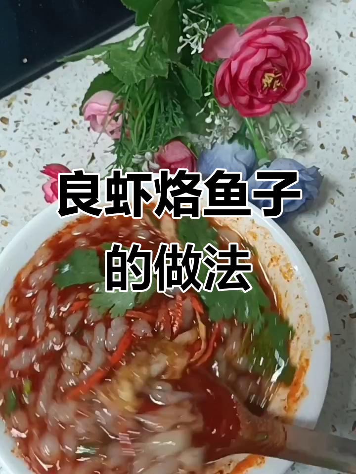 教你做漏鱼子,玉米淀粉和鲜盐碱面完美搭配