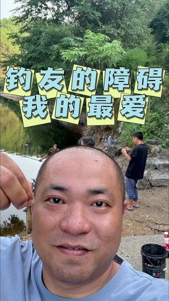 钓鱼佬空军的神辅助,却是我的最爱 你买不到的虾虎鱼了解下 农村生活 大山里的味道 田园生活