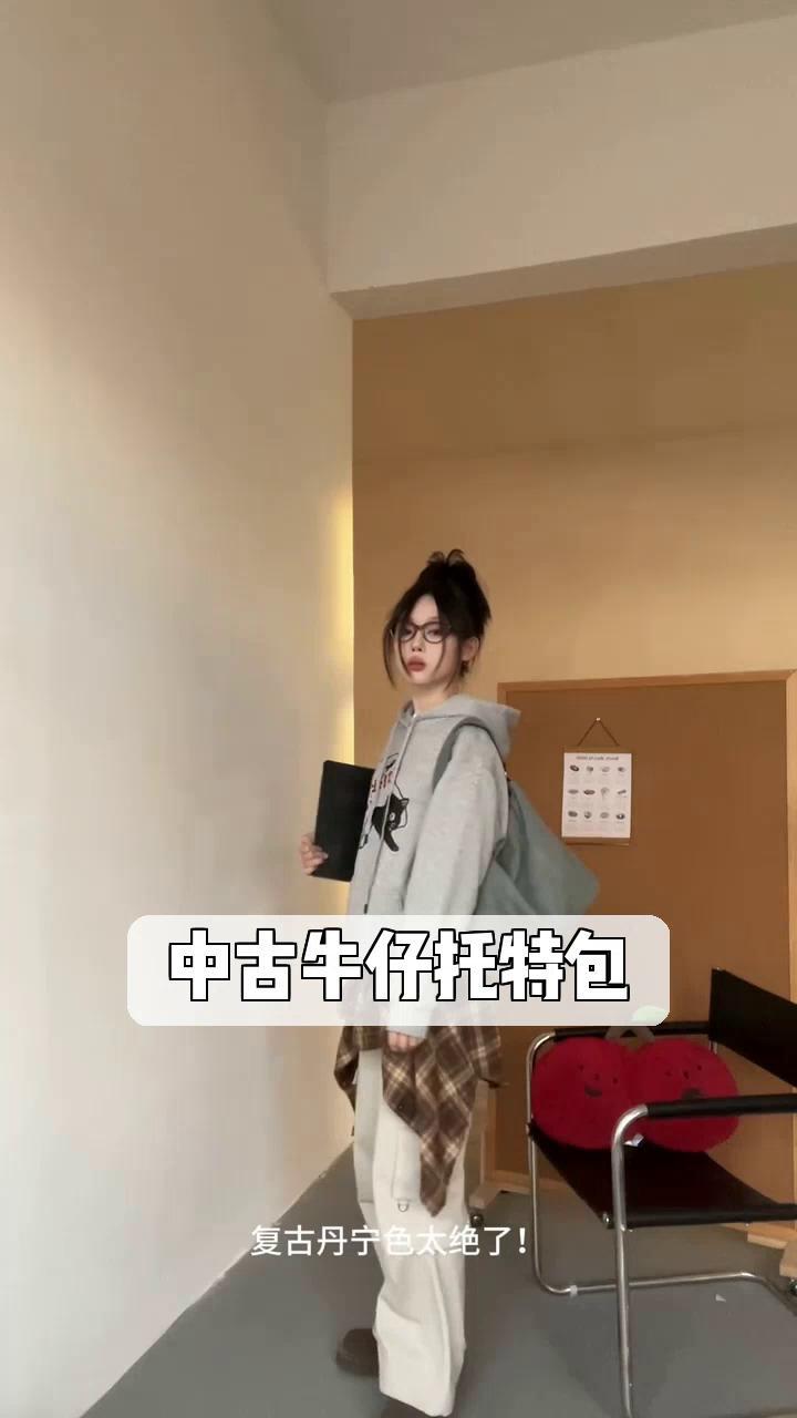 中古牛仔托特包