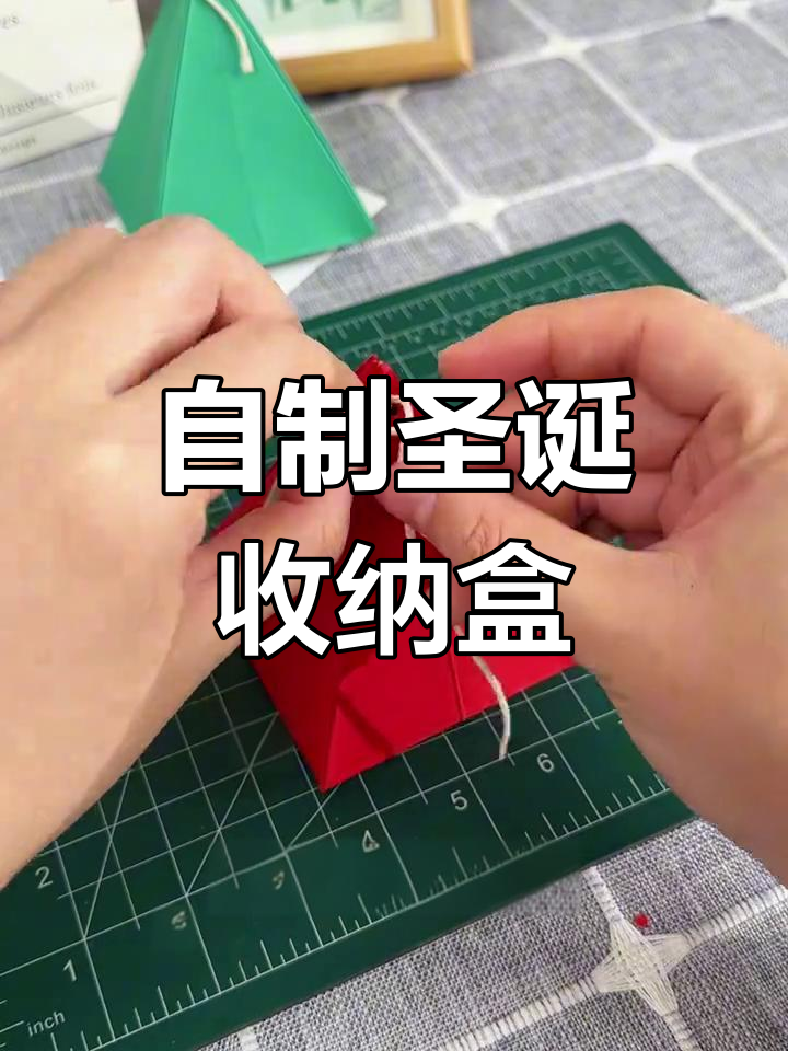 圣诞礼物盒手工制作教程,简单又好看
