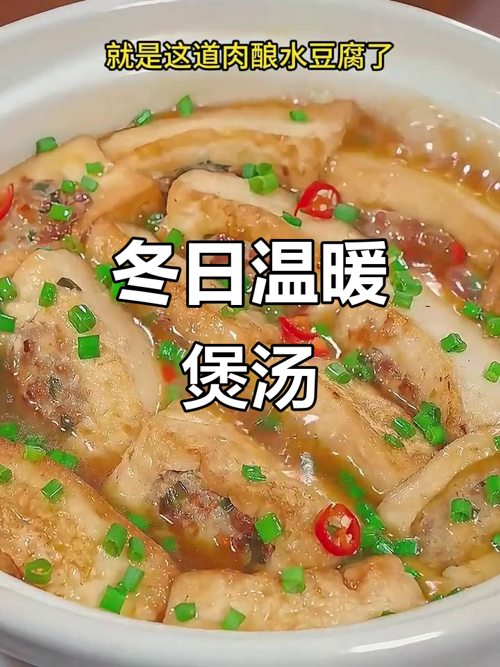 冬季必备砂锅菜,暖心又美味,吃一次就停不下来!