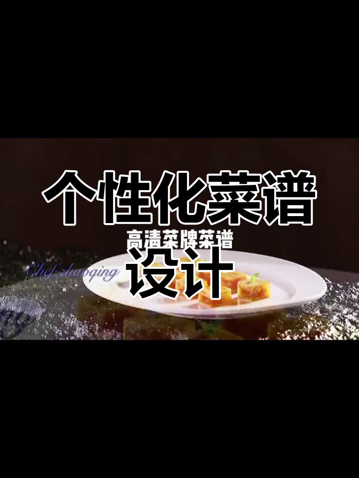 餐饮菜牌设计全攻略,打造个性化菜单灯箱
