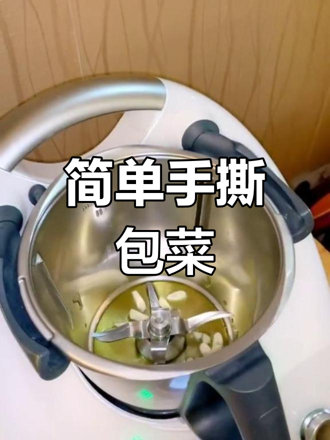 手撕包菜轻松做,调料比例全揭秘