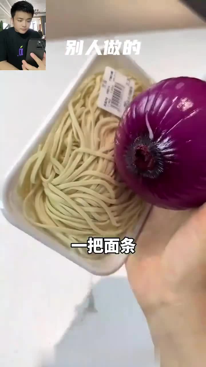 不到三块做出好吃葱油拌面,能吃好几顿!