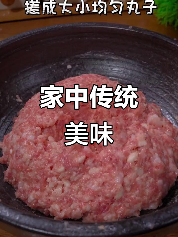 湖南过年必备菜,从小吃到大的味道,今天亲手做一回!