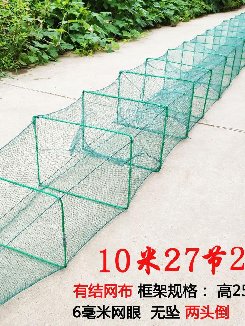 全有结10米小网眼河虾笼龙虾笼,小鱼小虾都可以用的 逮鱼摸虾 户外捕鱼 虾笼 捕虾笼