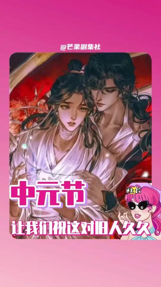 不管了，花怜99