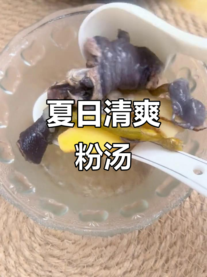 夏季滋补汤，水果与乌龟木冻的完美结合