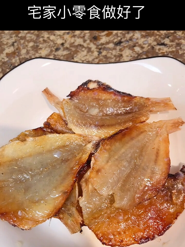 宅家自做烧烤多味鱼。下酒,零食,宅家最爱