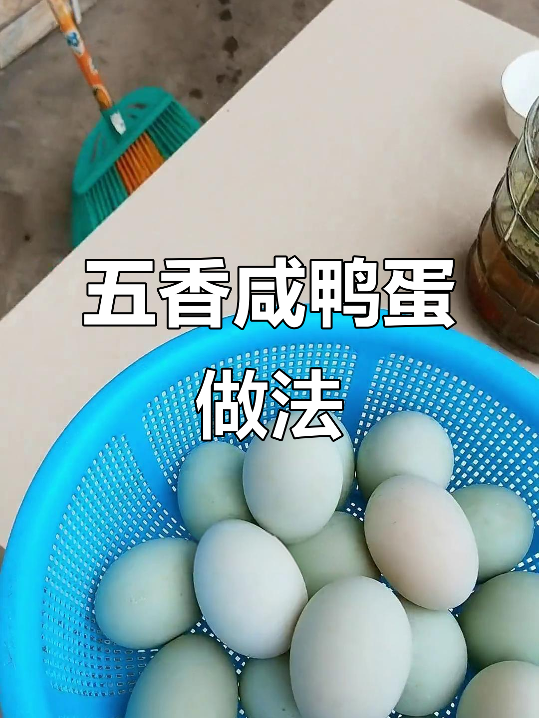 五香咸鸭蛋包粽子，煮饭送菜都超下饭