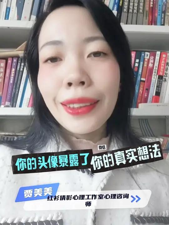 情感分析 不管你信不信,头像可以出卖你的“内心”。你的想法,总能被瞧出端倪。快来,看看说的
