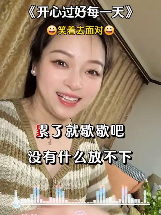 “累了歇歇吧累了就给自己放个假,开心快乐 身体健康才是最重要的……”改编歌曲唱出了多少人的