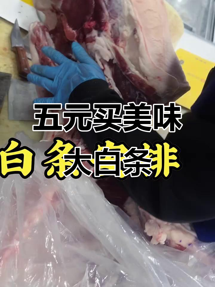 银城湘味美食街揭秘:五块钱就能买到超值大白条和排骨