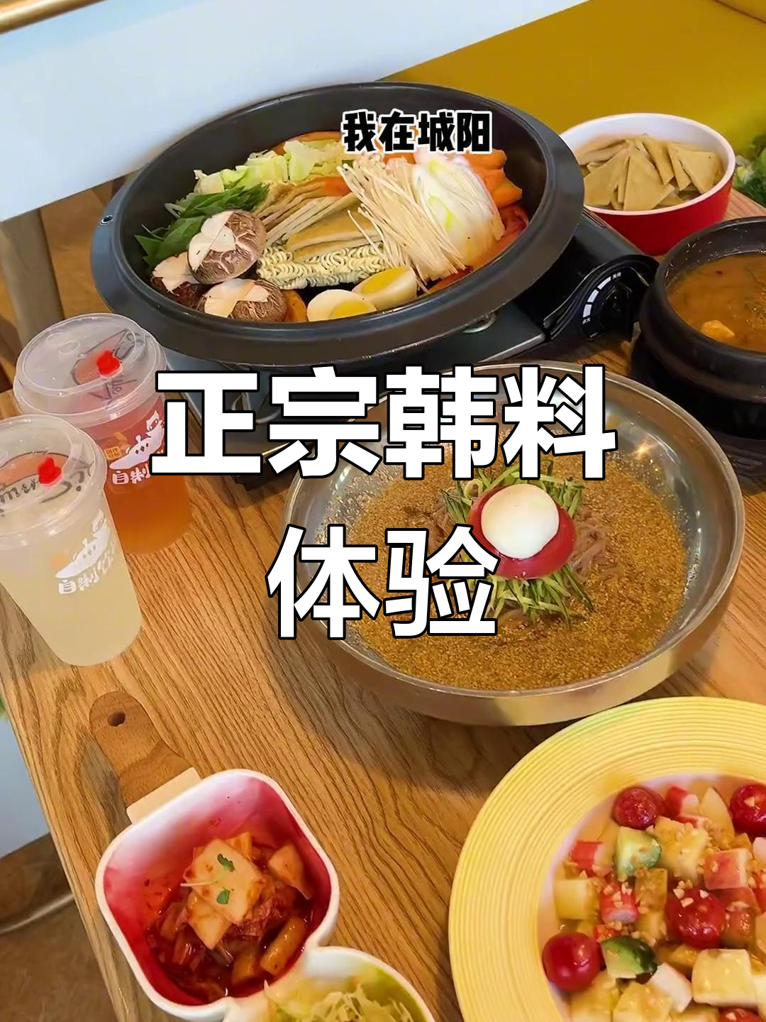 青岛正宗韩国料理,芝士炸猪排必试