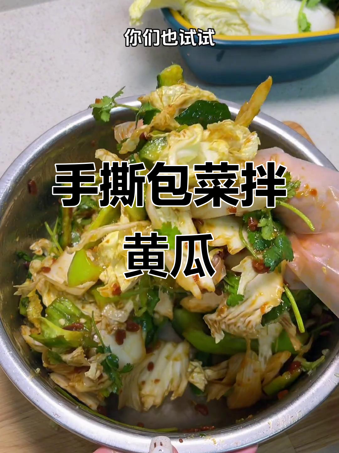 清爽羊肉火锅配小凉菜,简单又下酒