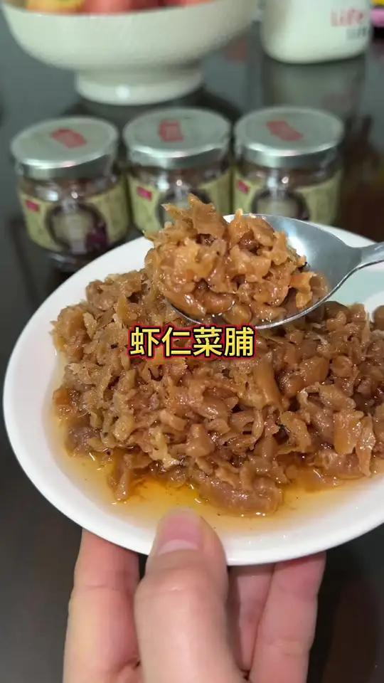 咸香脆爽的虾仁菜脯，真的太下饭了