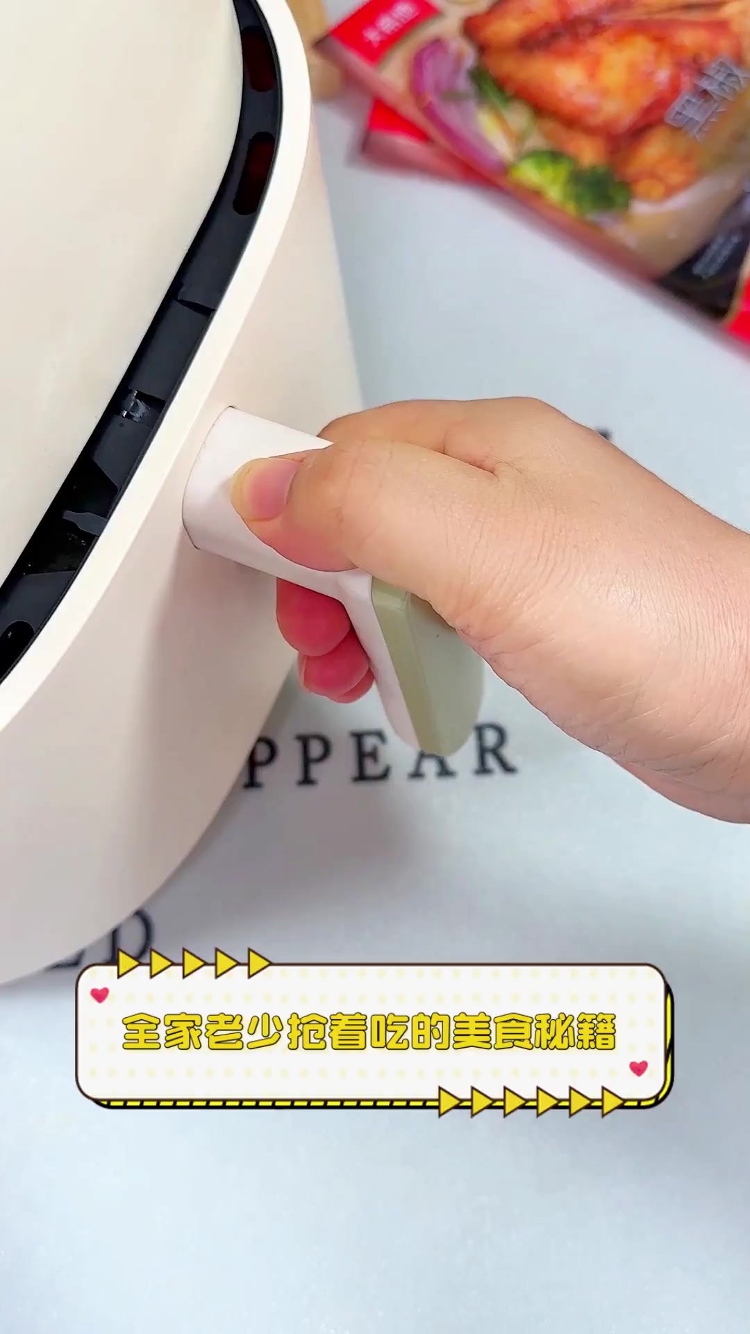 全家老少抢着吃的美食秘籍
