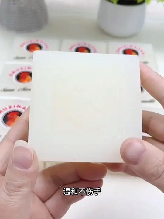 到手三大块鸡头皂
