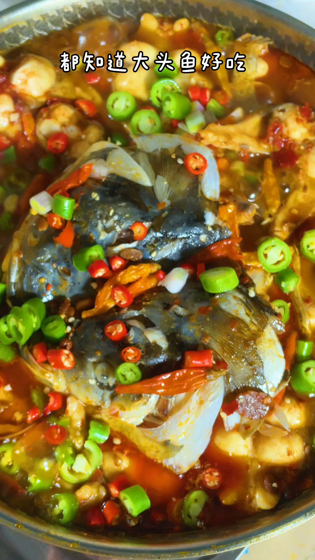大头鱼胖头鱼花鲢这样做,米饭要做多点