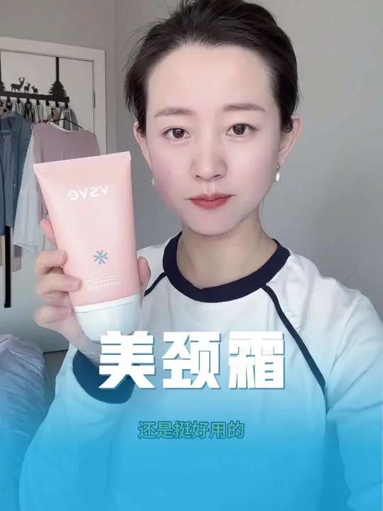 两只差不多 如果坚持得好 四支足够用啦 好物推荐好物推荐美颈霜情感万万没想到