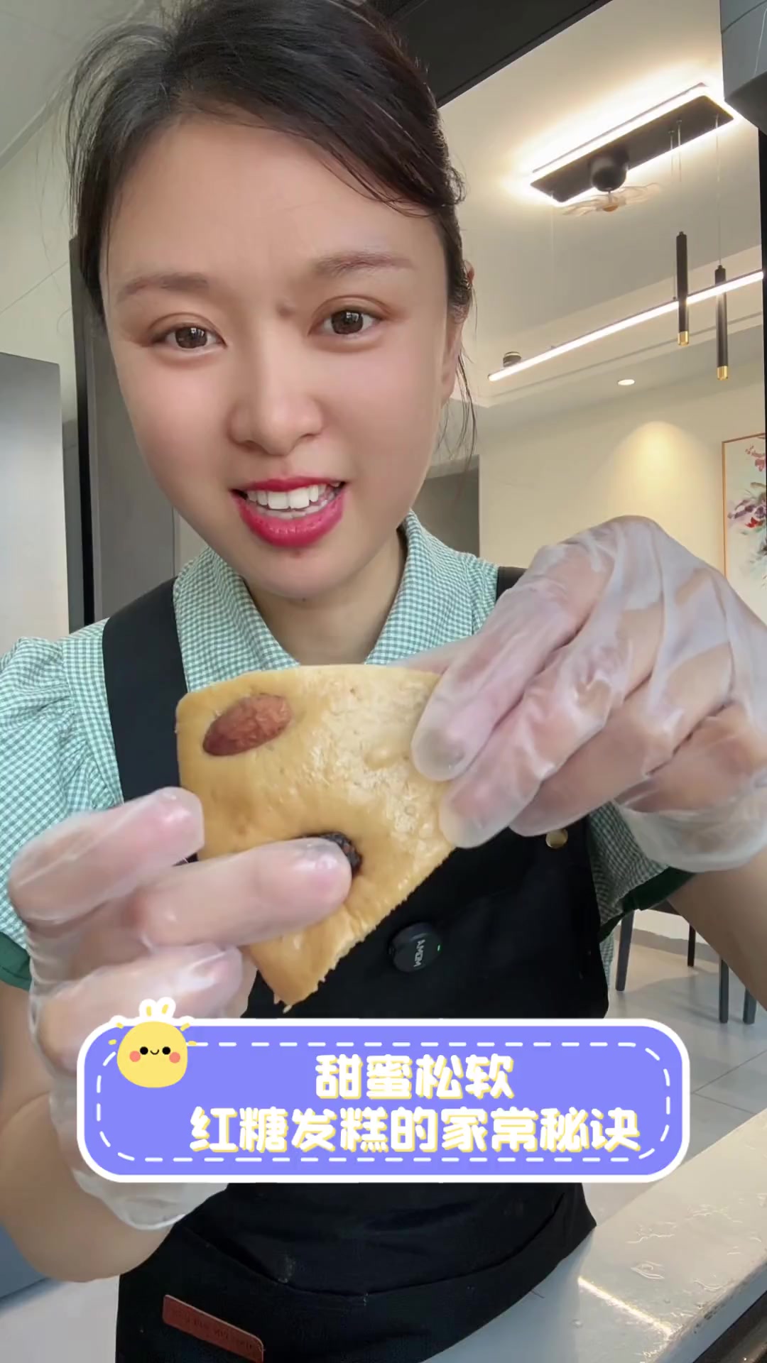 甜蜜松软,红糖发糕的家常秘诀