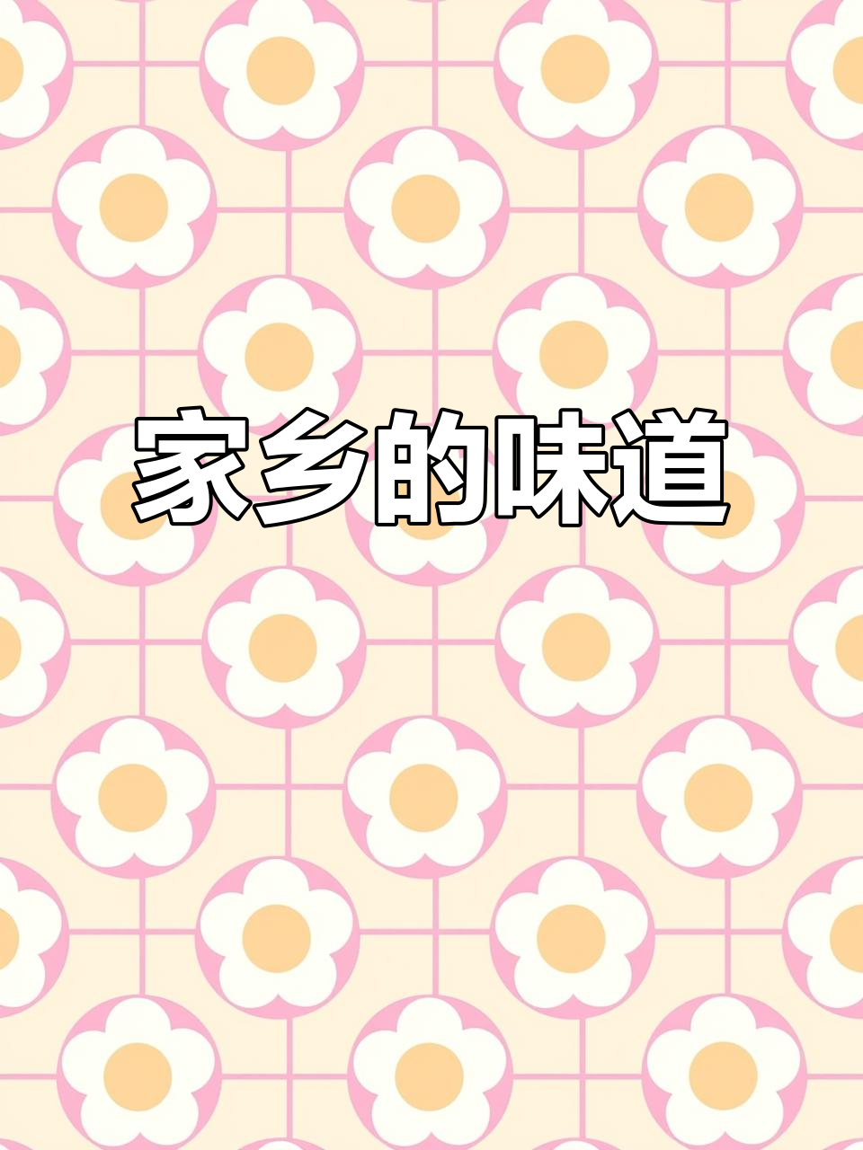 大理人回家必尝,麻辣烫与米粉的完美结合!