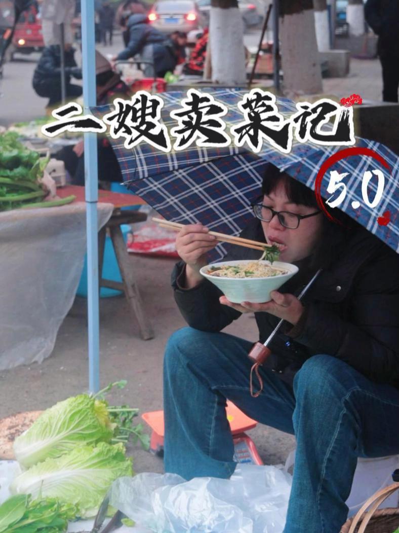 为了保持蔬菜新鲜度,二嫂天都没亮就出来摘菜,这回这菜是相当新 鲜啊 记录真实生活 摆摊日记