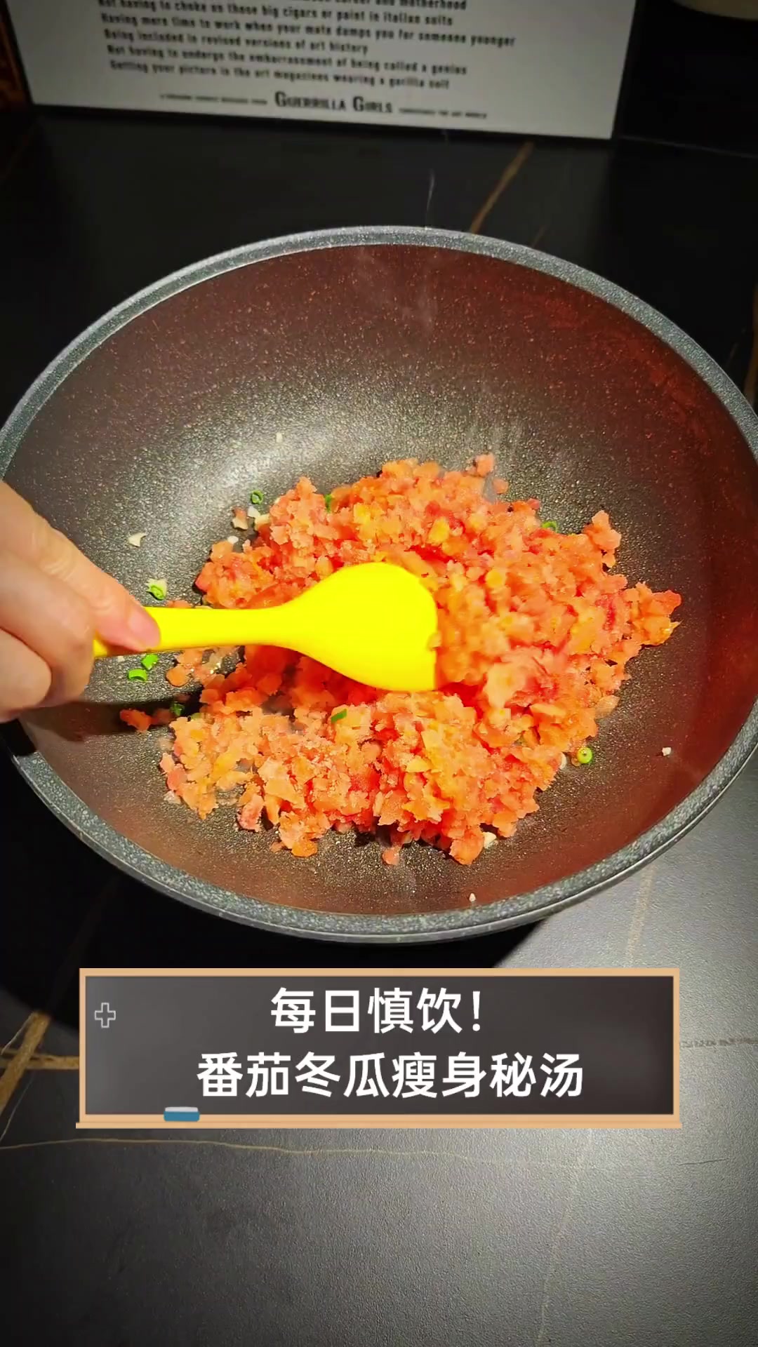 每日慎饮!番茄冬瓜瘦身秘汤