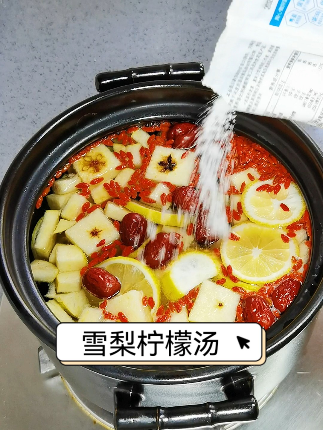 雪梨柠檬汤,专治感冒咳嗽,吹空调着凉