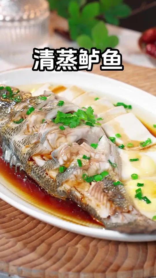 很多人都不知道,在家做清蒸鲈鱼到底是先泼油还是先淋汁,怎样才能做出肉质鲜嫩而且营养美味