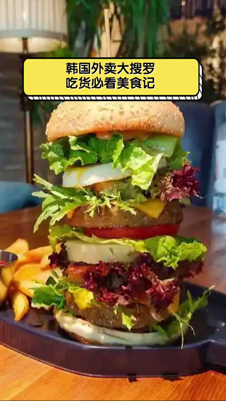 韩国外卖大搜罗,吃货必看美食记