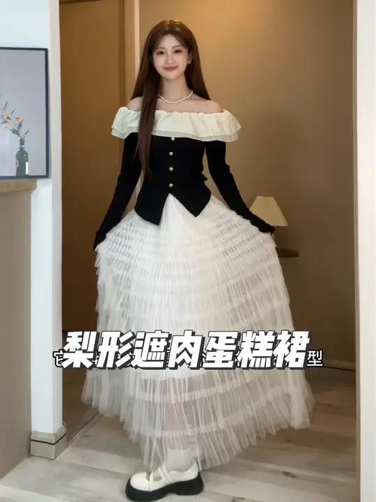 梨形遮肉蛋糕裙,包好看的!韩系穿搭 连衣裙 温柔风 内搭 宽松显瘦