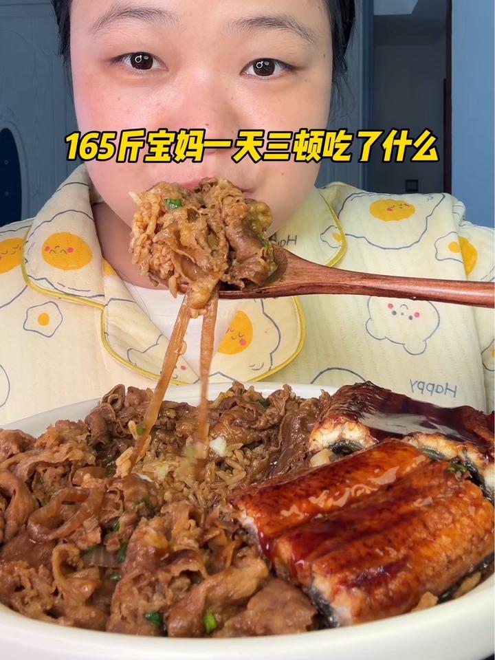 在家做照烧肥牛鳗鱼饭一口香迷糊～
