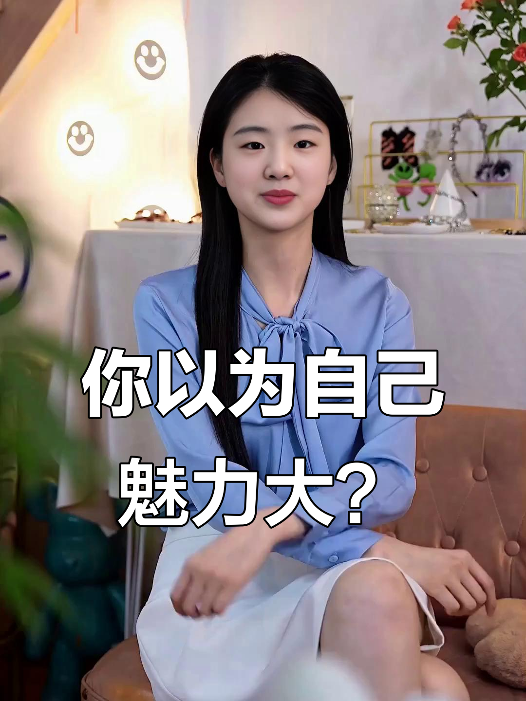 四川方言：苍蝇遇上烂肉，谁更随便？