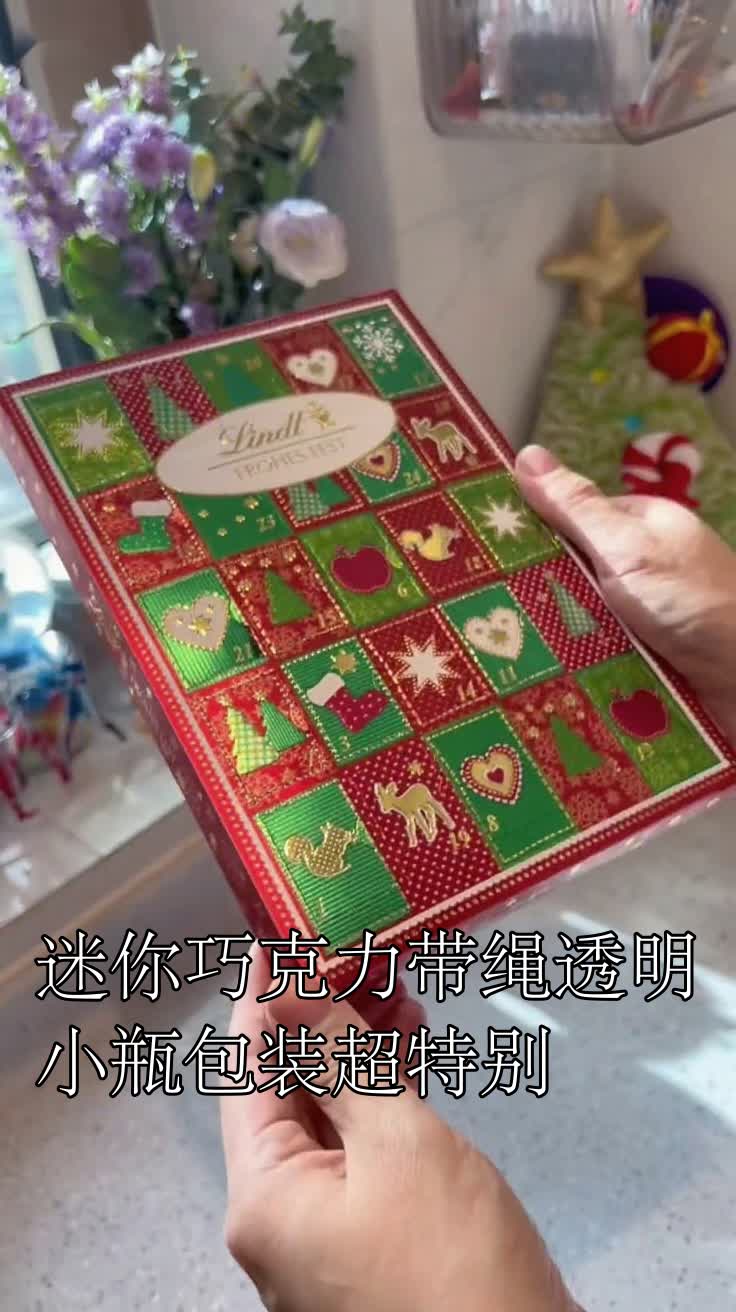 迷你巧克力带绳透明小瓶包装超特别