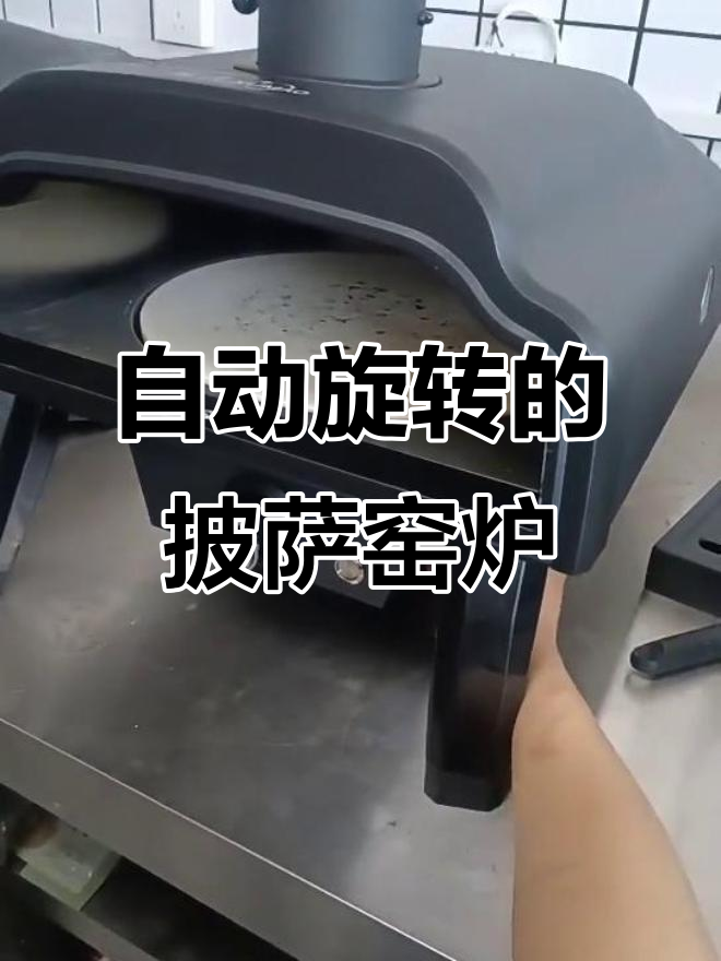 手工披萨炉操作指南:快速调节火候,轻松做出完美比萨