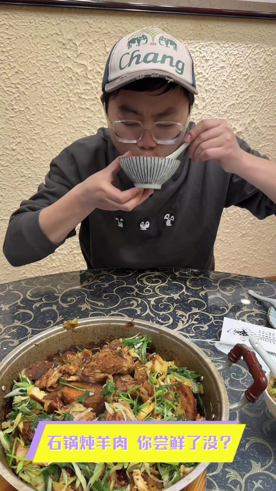 石锅炖羊肉,你尝鲜了没?