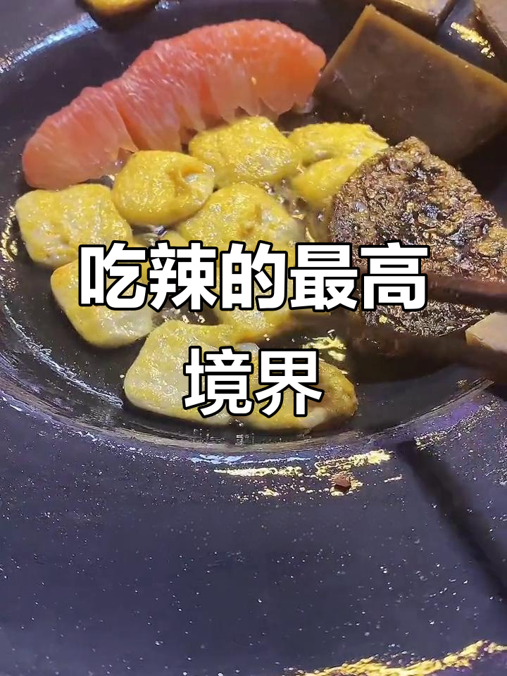 贵州人吃辣到极致,辣椒控的疯狂表现