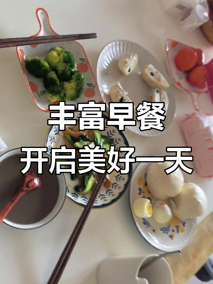 早餐大集合:馒头、鸡蛋、鸡腿骨炒青菜,营养满满的一天开始