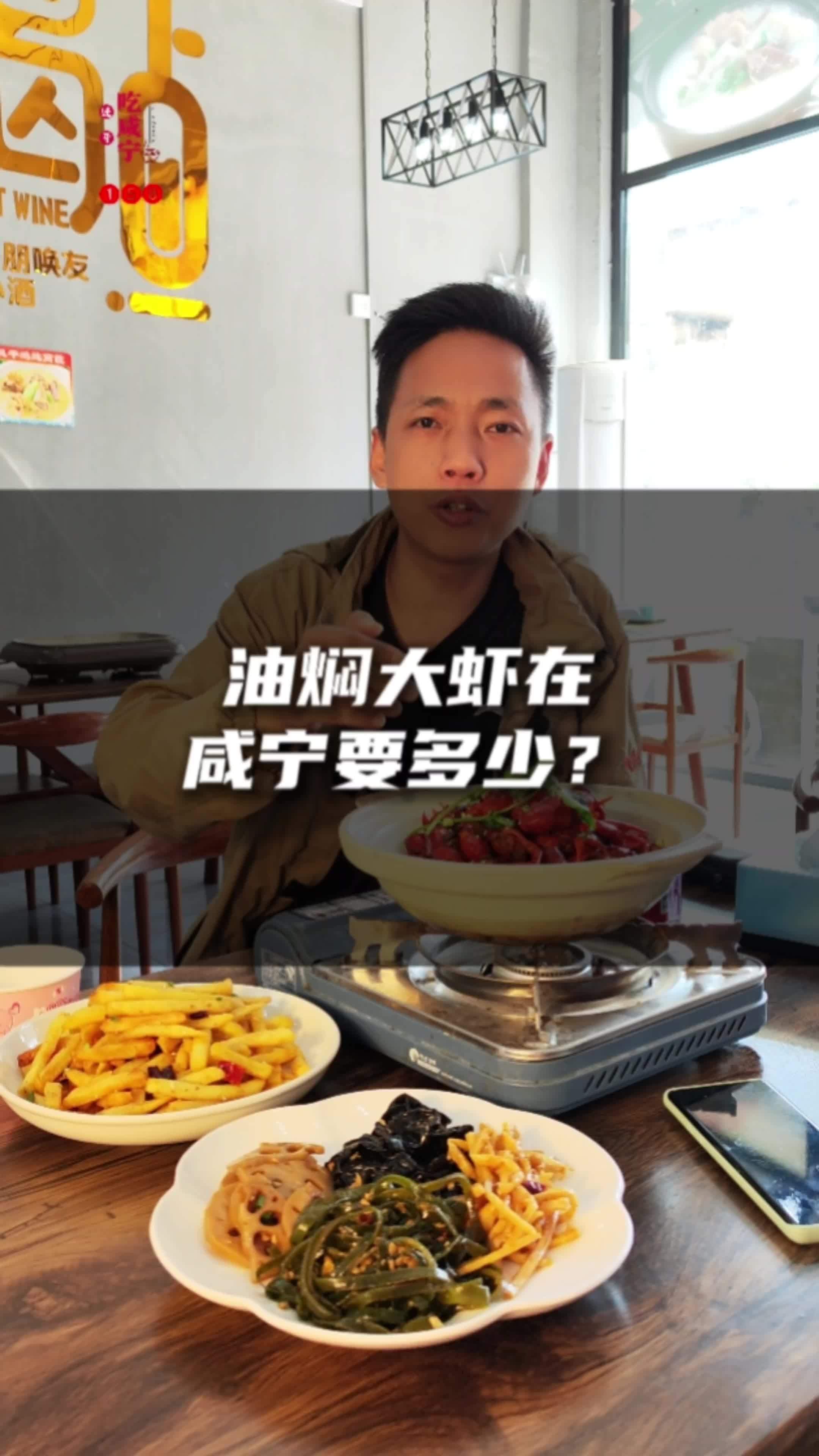 咸宁如鱼得火 潜江油焖大虾上线,真正的活虾,可以去现场看!跟着抖音来探店 同城好店推荐 咸