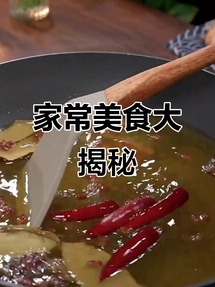 八道家常菜,蒸煮炸炒样样行,吃上一口停不下来